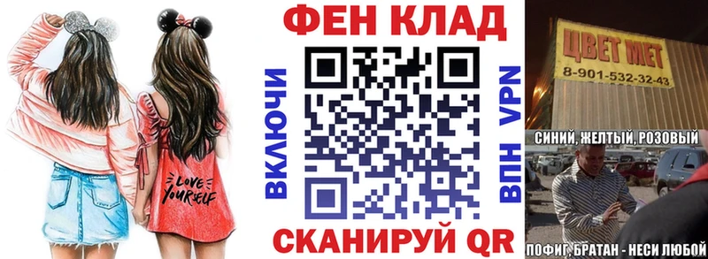 Amphetamine Premium  Купить  Покровск 