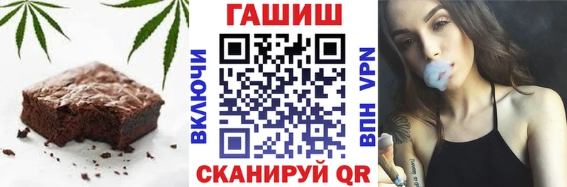 Cannafood марихуана  Купить где  Покровск 