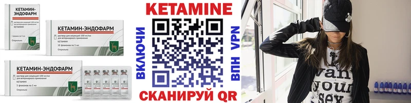 Купить где  Покровск  КЕТАМИН ketamine 