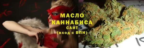альфа пвп VHQ Елабуга