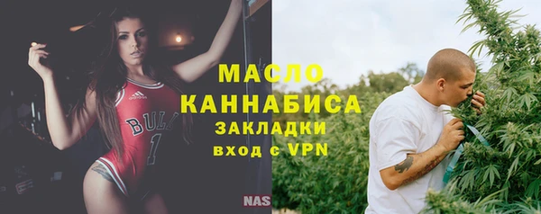 альфа пвп VHQ Елабуга