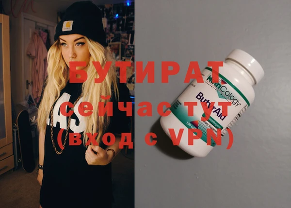 альфа пвп VHQ Елабуга