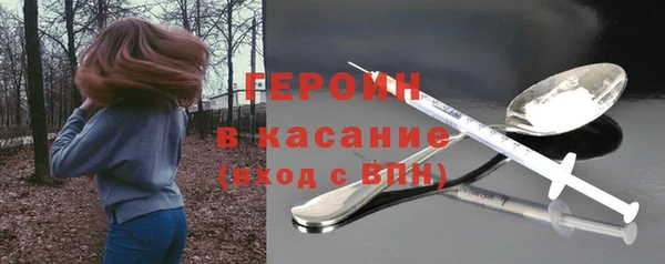 каннабис Елизово
