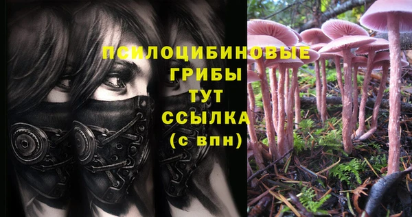 альфа пвп VHQ Елабуга