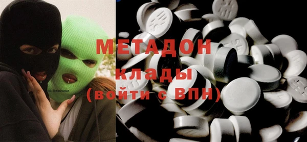 альфа пвп VHQ Елабуга