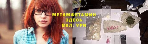 альфа пвп VHQ Елабуга