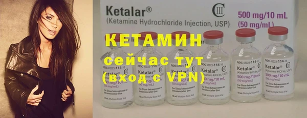 альфа пвп VHQ Елабуга