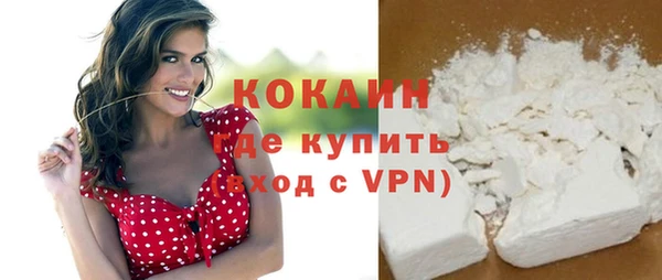 каннабис Елизово