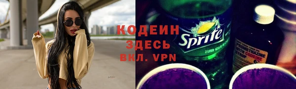 альфа пвп VHQ Елабуга