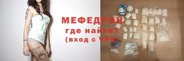 каннабис Елизово