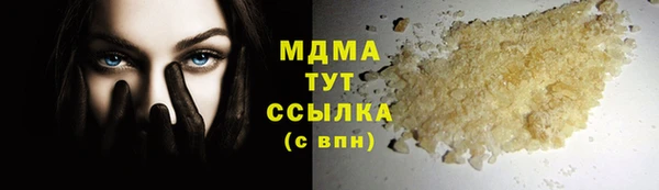 каннабис Елизово