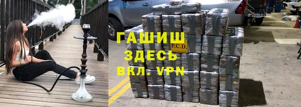 альфа пвп VHQ Елабуга