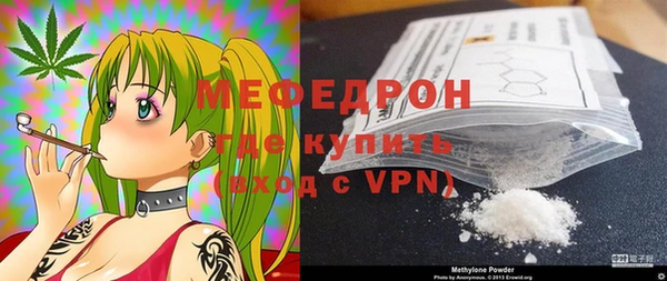 альфа пвп VHQ Елабуга