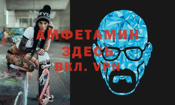 альфа пвп VHQ Елабуга