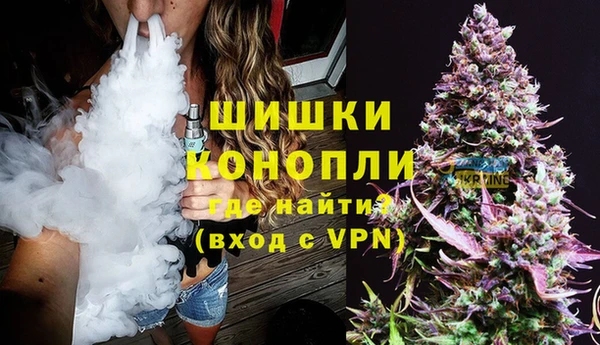 альфа пвп VHQ Елабуга