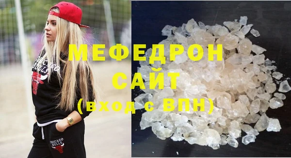 спиды Ельня