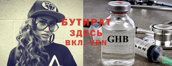альфа пвп VHQ Елабуга