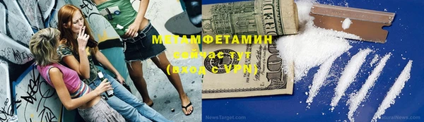каннабис Елизово