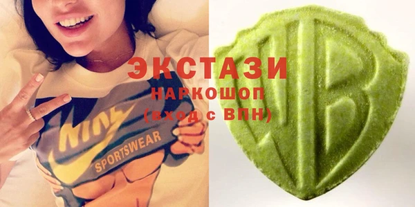 альфа пвп VHQ Елабуга