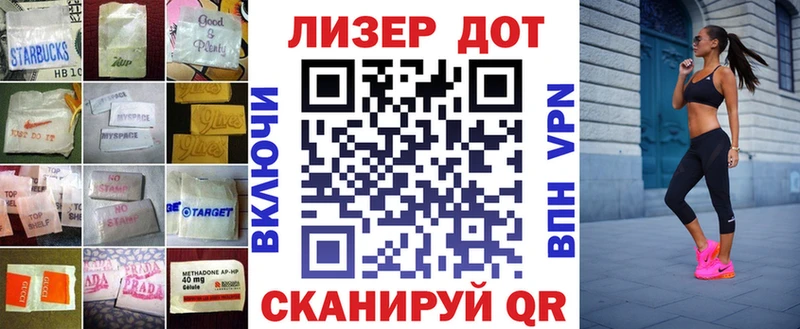 Купить где Покровск ЛСД экстази ecstasy