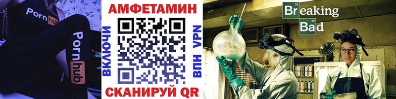Купить где  Покровск  Метамфетамин кристалл 