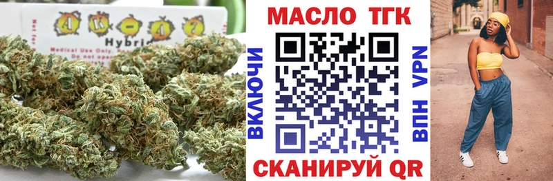 ТГК вейп  Купить закладки  Покровск 