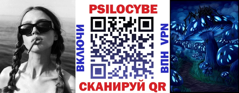 Купить  Покровск  Галлюциногенные грибы ЛСД 